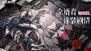 LUNA OBLIVION NEW COATING - PUNISHING GRAY RAVEN
