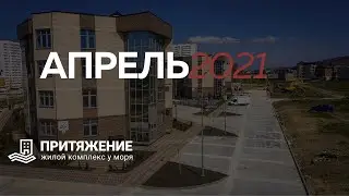 ЖК 