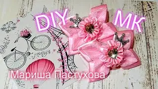 Нежные бантики из кружева и атласа Мариша Пастухова \ Мастер класс  канзаши  украшения из лент