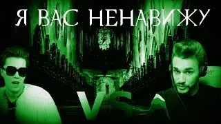 ELECTRO - SHOCK  - Я вас ненавижу HYPE CAMP  Пипидастр( Feat. Юлик )