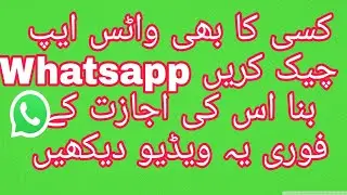 How to Get Data anyone whatsapp without their phone 2021 100% working
