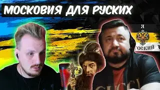 Пояснил за украинский и русский язык
