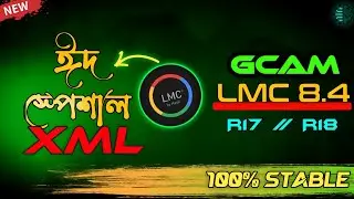 EID Special XML For LMC 8.4 | Enjoy Eid with New XML