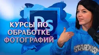 Культурная апроприация, Курсы по обработке фотографий, Индивидуальный предприниматель