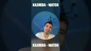 ДАНОН ПРО ГАНДБОЛ | нарезки, хазяева, стрим, данон сказал запретку / ХАЗЯЕВА ВОТЧ