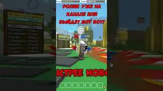 NEW COCONUT BELT СИМУЛЯТОРЕ ПЧЕЛОВОДА 🐝 Bee Swarm Simulator Roblox #roblox #роблокс #shorts #шортс