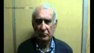 вор в законе Гурам Чикаберидзе