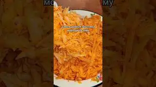 Самая удачная заготовка моркови на зиму