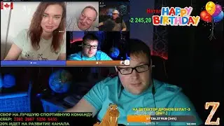 Елена Комлева поет гимн России! Дядя Миша морж поет интернационал и пьет за СССР! Мир сошел с ума!