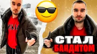 КОРЕШ СТАЛ БАНДИТОМ / КОРЕШ МАФИОЗИ, КОРЕШ СУЕТИТ, Опасный Кореш, Нарезка, Стрим / ХАЗЯЕВА ВОТЧ