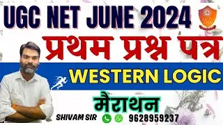 UGC NET JRF Paper 1: Western Logic UGC NET Paper 1 | Western Logic UGC NET Marathon