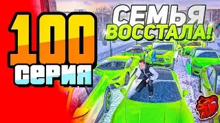 ПУТЬ БОМЖА 