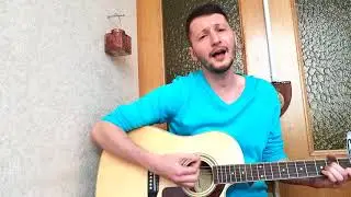 Max Omira - Время город (Acoustic version)