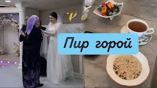 СЕГОДНЯ НОВЫЕ РАЗВЕСЁЛЫЕ ТАНЦЫ НА СВАДЬБЕ 💃