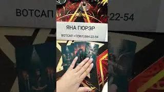 💥ЧТО ПРОИЗОЙДЕТ У ВАС В БЛИЖАЙШИЕ ДНИ ❗