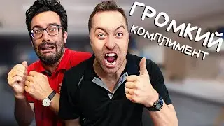 Как правильно хвалить своих сотрудников - BORED на Русском