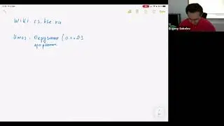 Машинное обучение 1, лекция 1 — введение