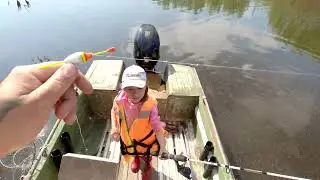 Рыбалка с Дочерью улёт.)))