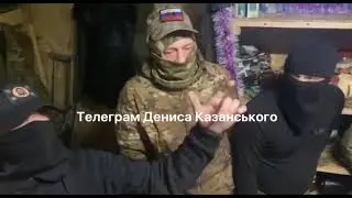 Путииин, памагиии! Мужики-калеки уезжают на боевое задание. 70-й мотострелковый полк.