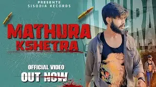 Mathura Kshetra || Dk Thakur Baroli || Harendra Nagar || New Badmashi Song 2024