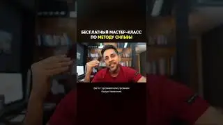 Ролик, который лучше не пропускать🤫 #shorts