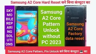 Samsung A2 Core Hard Reset 2023 Without PC ll Samsung A2 Core Pattern Unlock UMT llSamsung A2 unlock