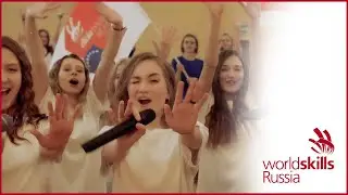 Студенты Псковского областного колледжа искусств - Зажигай (открытие чемпионата Worldskills)