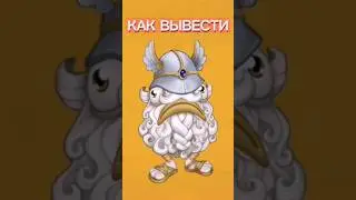 Как вывести ЭПИК СПУРРИТА на Огненном оазисе 