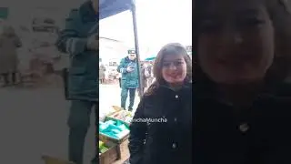 Опанг кучайди уже