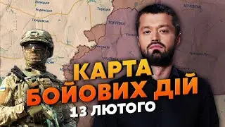 👊ГОТУЮТЬ ВИРІШАЛЬНИЙ УДАР ПО АВДІЇВЦІ. Карта бойових дій 13 лютого: позиція Зеніт майже у кільці