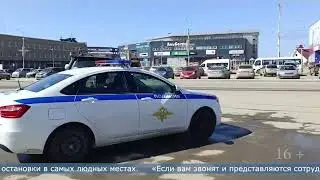 29.03.2024 Жителей области просят остерегаться мошенников при помощи громкоговорителей