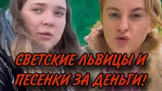 ВЕЧНО НЕДОВОЛЬНЫЕ ЛИЦА. АНЯ НАСТЯ ЛАЙФ.