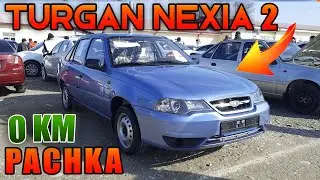 ЯНВАР ФЕВРАЛ НЕКСИЯ 1,2 НАРХЛАРИ САМАРКАНД МОШИН БОЗОР nexia narxlari samarqand moshina bozori 2022