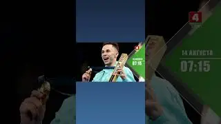 Анонс программы 