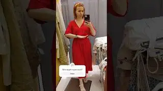 Красное платье 💃🏻 #секондхенд #находкисекондхенд #одеждазакопейки