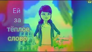 Премьера мультифендом/девочка изо льда