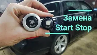 Замена кнопки Start Stop на Bmw Е60
