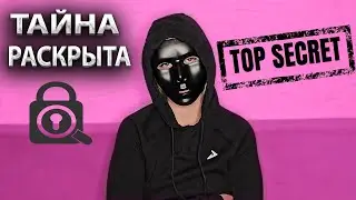 Красивая девушка рассказала свою тайную историю