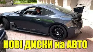 Выселили с Дома
