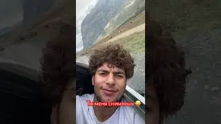Ты меня снимаешь 😜 adamovskiy 