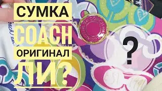 СЕКОНД ХЕНД Нашла казаки мечты и расстроилась... Сумки, обувь в СКИДКУ 20%.