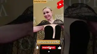 МАРИНА ЗУДИНА / АХНУЛИ ВСЕ / КАК ВЫГЛЯДИТ В 57-ЛЕТ 
