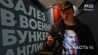 Артиллерийская батарея O'Hara, 