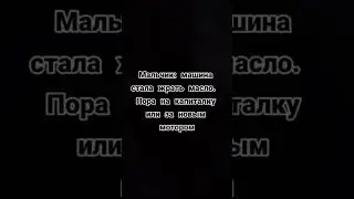 Когда мотор начал жрать масло.
