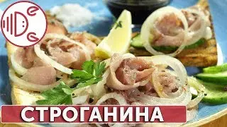 Строганина из пеламиды по-калининградски