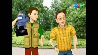 Путешествуй с нами. Ораниенбаум