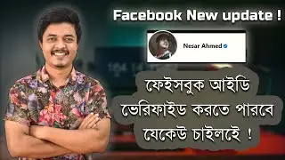 Facebook New Update ! Meta Verified Service Explain in Bangla