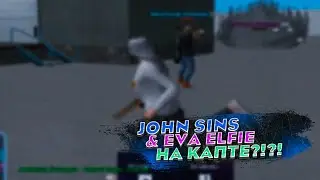 Ева Эльфи и Лысый НА КАПТЕ?! НАРЕЗОЧКА КРУТЫХ ФРАГОВ