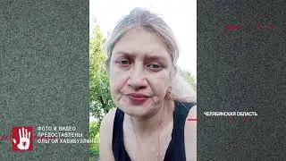 Жительница поселка Зауральский уже почти месяц не может найти своего пропавшего мужа