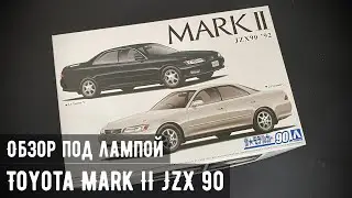 Обзор: Toyota Mark II JZX 90 